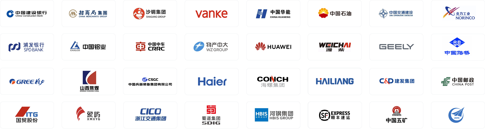 TA们选择金蝶