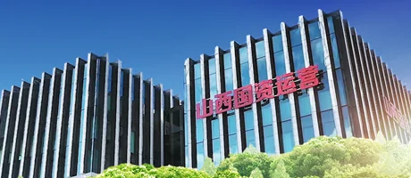 山西国运