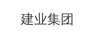 建业集团