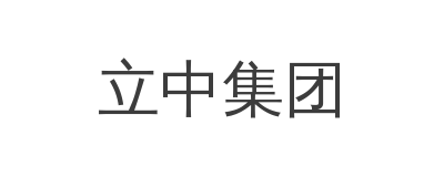 立中车轮