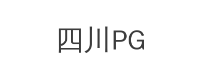 印力
