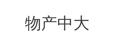 物产中大