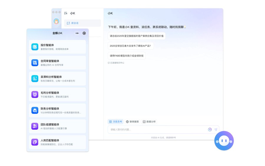 企业AI超级入口