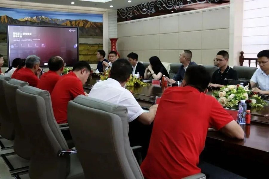 金蝶灵基AI共创启动！百瑞源携手打造农业AI转型示范标杆