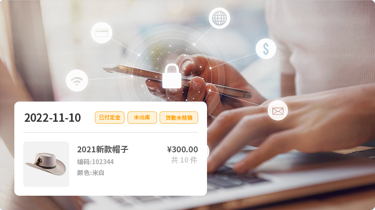 多种B2B交易流程,货款处理更灵活