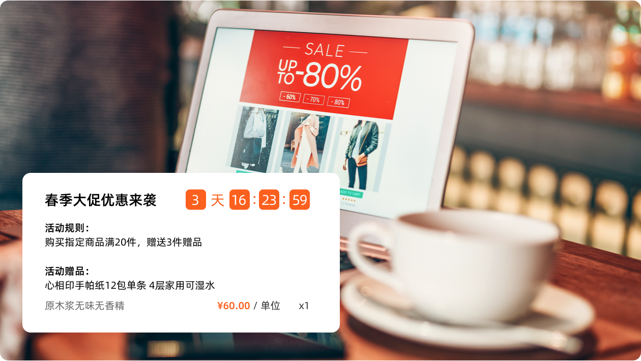 灵活的交易策略,满足业务精细化管理