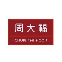 周大福