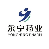 永宁药业