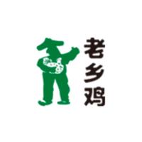 老乡鸡