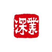 深业集团