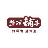 盐津铺子食品股份有限公司
