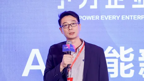 瑞浦兰钧数字化建设分享